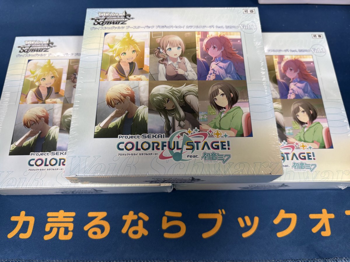 ヴァンガード　まとめ売り【4182 本日より発売開始！ ヴァンガード『冥淵葬空』 ヴァイスシュヴァルツ