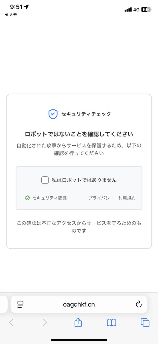 ちゆたむ様＊ ご 確 認 用 Post by 𝚁𝚒𝚛𝚞𝚌𝚘 𓅹 𓈒 𓂃 on X: さっむい