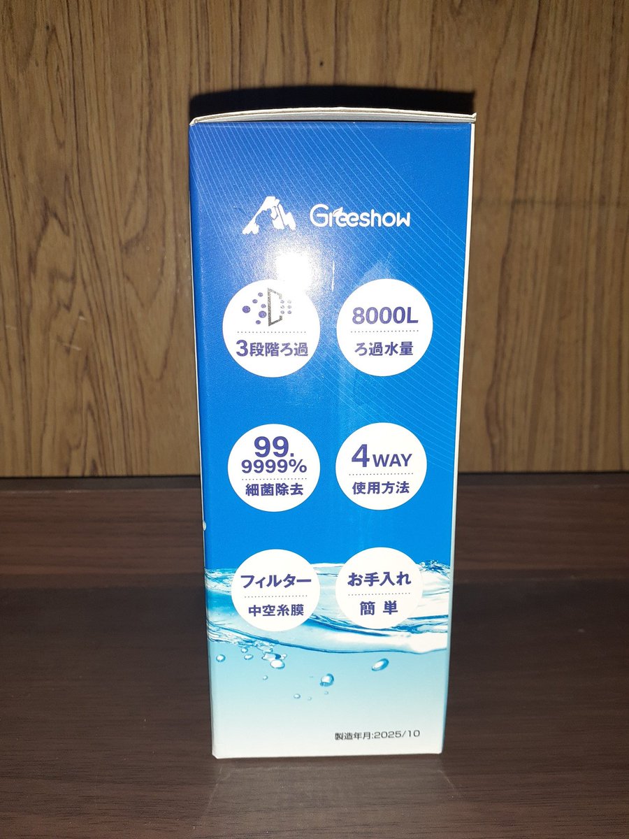 カズマックス tweet media