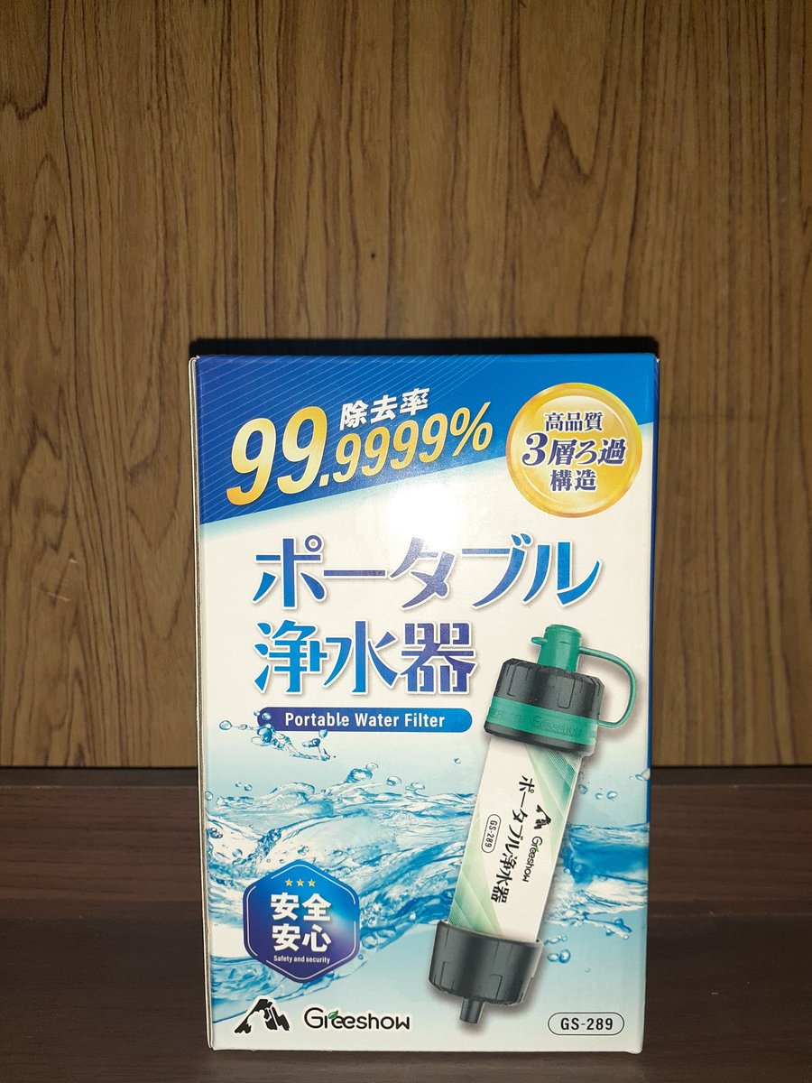 カズマックス tweet media