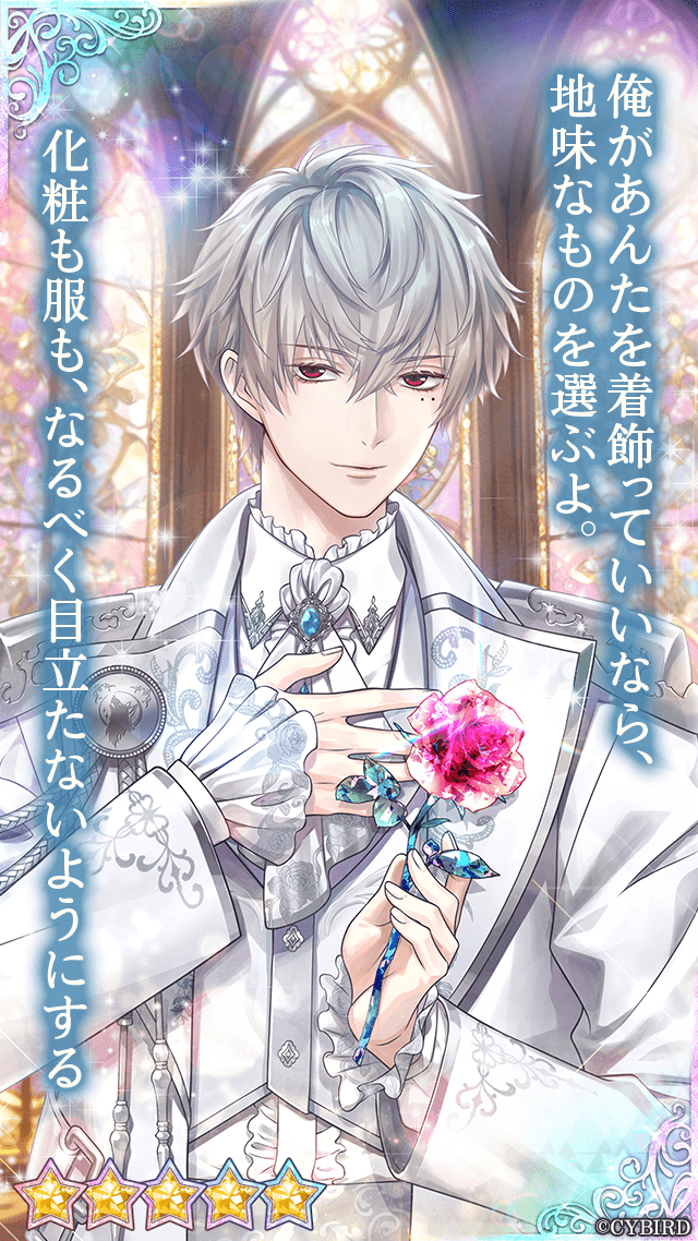 イケメン王子　5周年　ノクト イケメン王子 5周年記念 ノクト