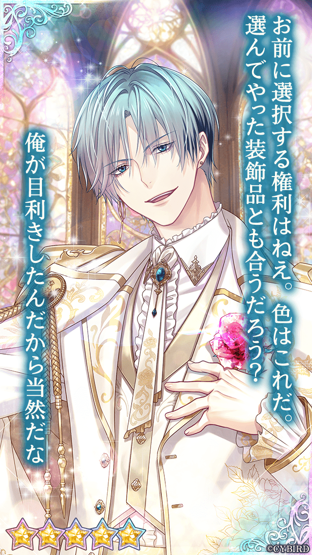 👑カード紹介👑 #5thAnniversaryガチャPart1 では #レオン (CV: #加藤