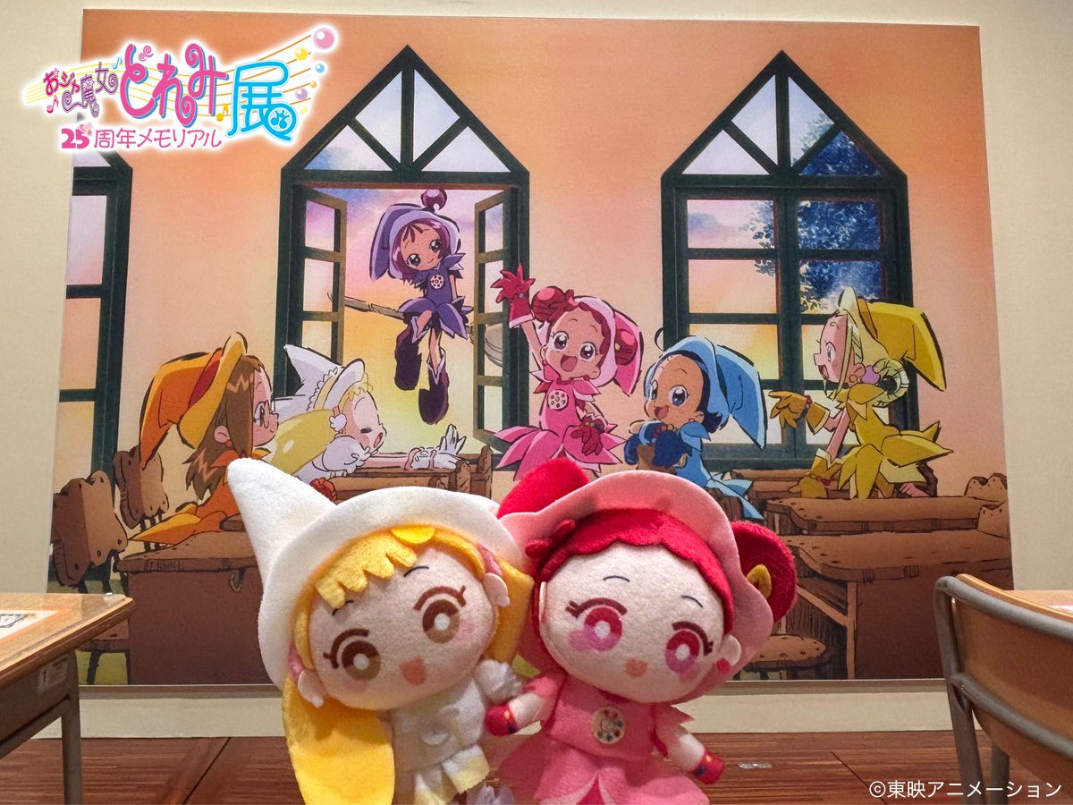 おジャ魔女どれみ25周年メモリアル展【公式】 (@doremi25th_exh