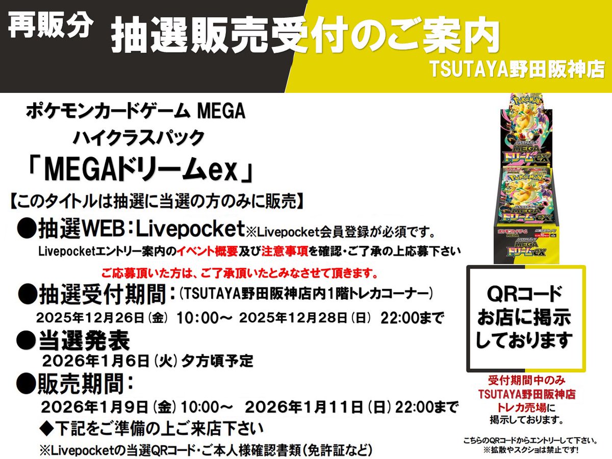 REGRT (@pa8789) / Posts / X