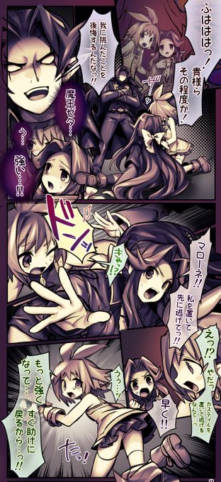 ファントム・キングダムのゼタの元に迷い込み、戦いを挑んだファントム・ブレイブのカスティル(とマローネ)が
返り討ちえっちな目に遭う漫画風描かせて頂きました!

描きすぎ! 分割版や全体版、差分、制作過程とで合計データ【1.8GB】あります!
https://t.co/Nu6lCT922Y
https://t.co/ICRqjKgmQv 