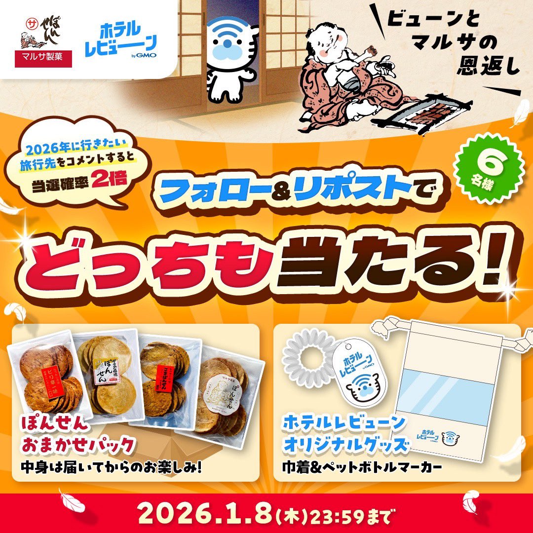 さくらんぼ (@cherryhouse311) / Posts / X