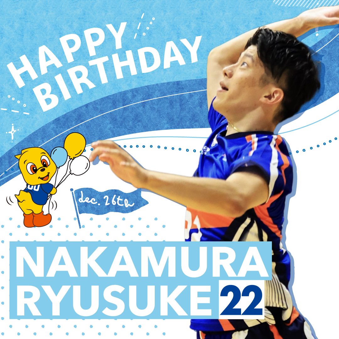 東レアローズ静岡 (@TORAY_ArrowsMEN) / Posts / X