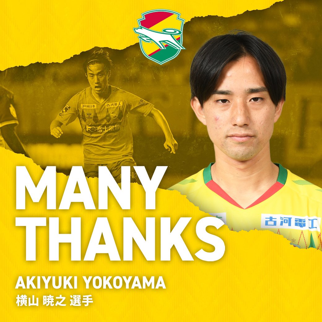 ただただ悲しいし残念… 悩んだ…ジェフ千葉としてJ1へ行く道もあった