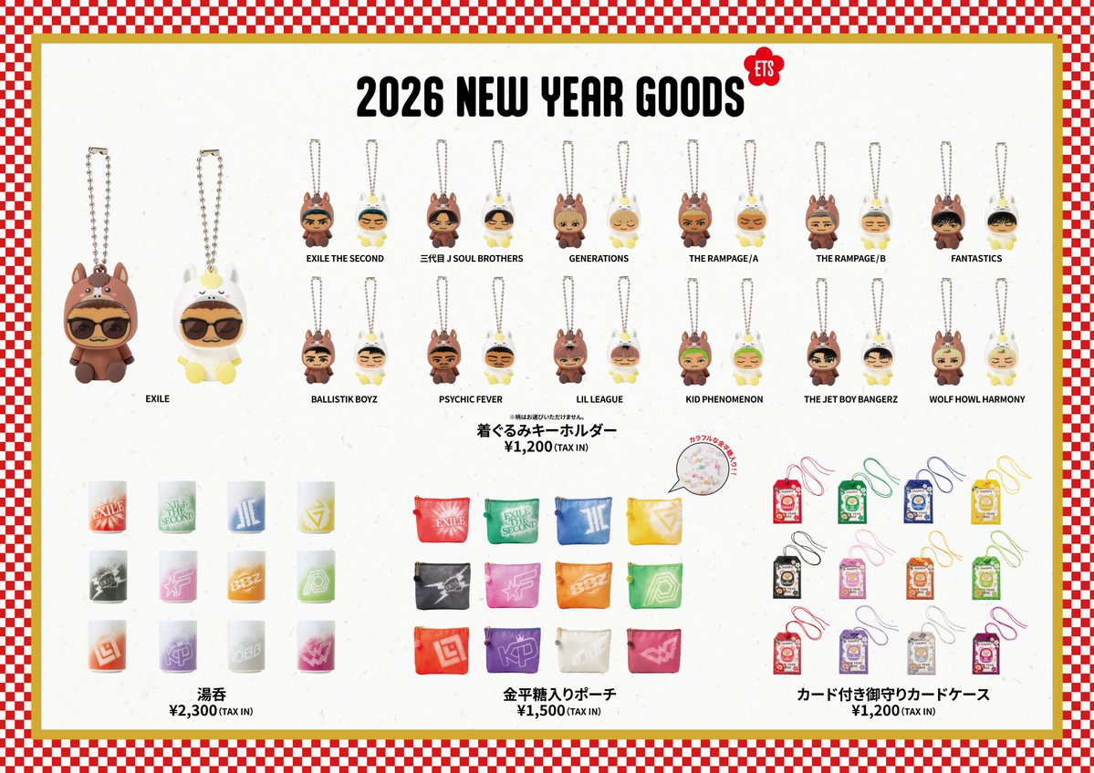2026 福袋 NEW YEAR GOODS・CAPSULE発売🧧✨ ￣V