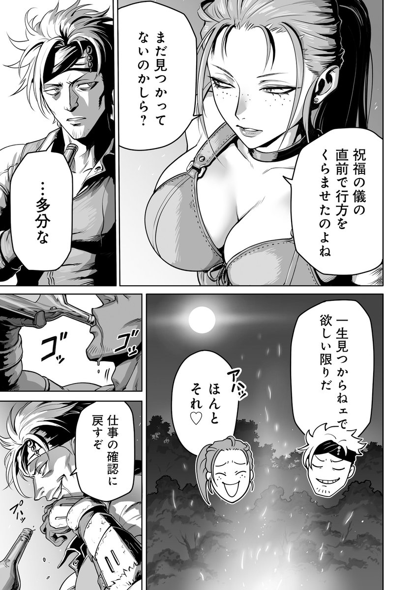 (4/13) 