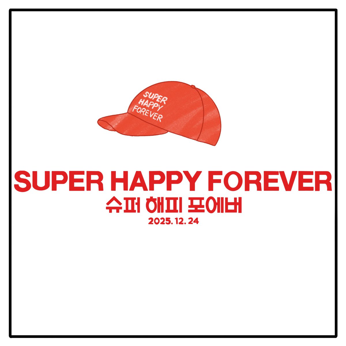 슈퍼해피포에버는 2번 보아야 제목이 이해됩니다.
#슈퍼해피포에버 #SUPERHAPPYFOREVER 
무언가를 잃고 나면 선택지가 생긴다. 
잊고 지나갈지, 기억한 채 살아갈지 ❤️🧢
#BeyoundtheSea

instagram.com/p/DSmCkB_EelF/…