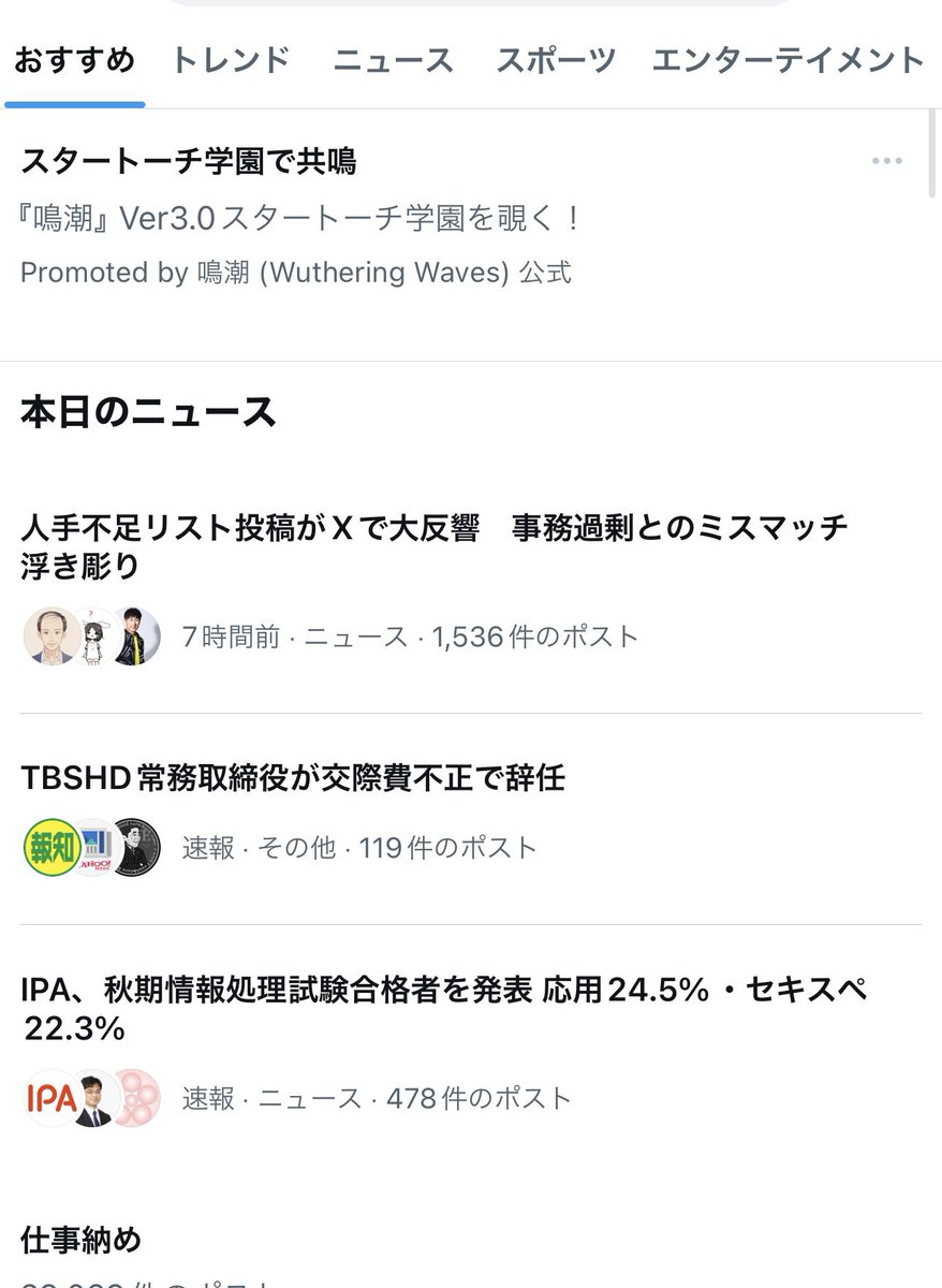 たっきー | 週休3日に特化した転職エージェント『ハーフキャリア』CEO🐯🏢☘️ tweet media
