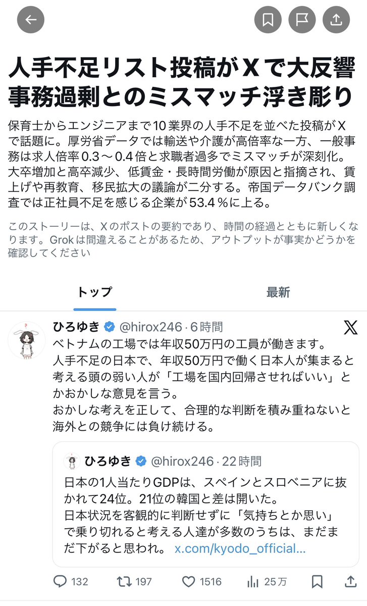 たっきー | 週休3日に特化した転職エージェント『ハーフキャリア』CEO🐯🏢☘️ tweet media
