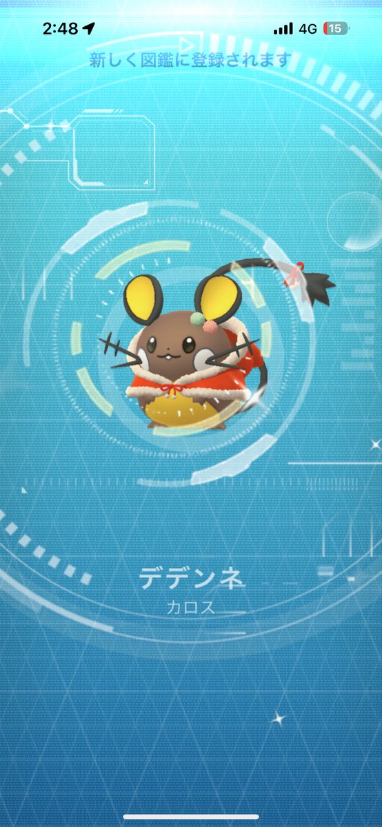 ゆーみん 松任谷由実 ＠ けんしん郡山文化センター 大ホール (福島県) (2026.11