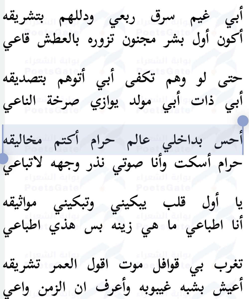 ___liir's tweet image. 