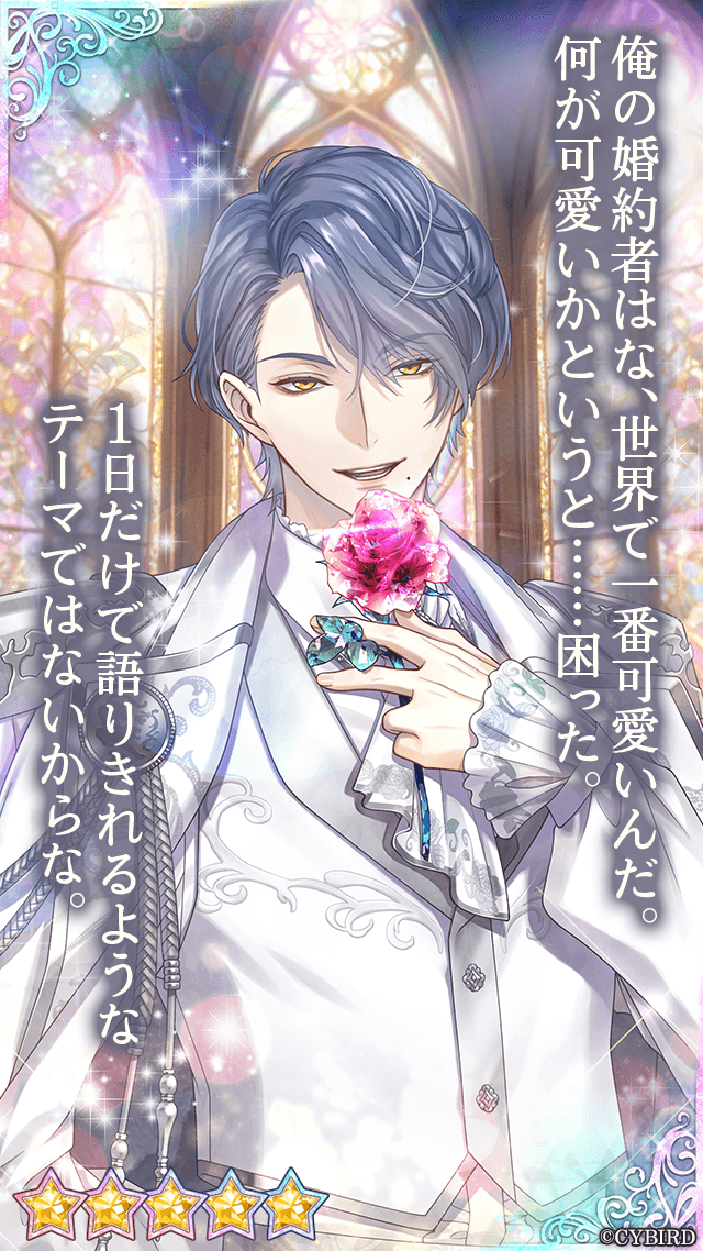公式】イケメン王子(イケプリ) 🌹好評配信中🌹 on X: 
