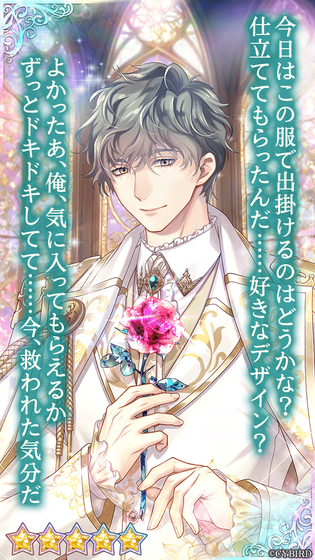 👑カード紹介👑 #5thAnniversaryガチャPart4 では #イヴ (CV: #内田雄