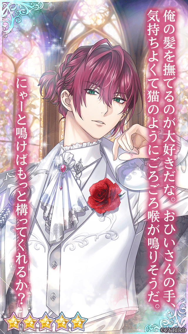 👑カード紹介👑 #5thAnniversaryガチャPart4 では #イヴ (CV: #内田雄