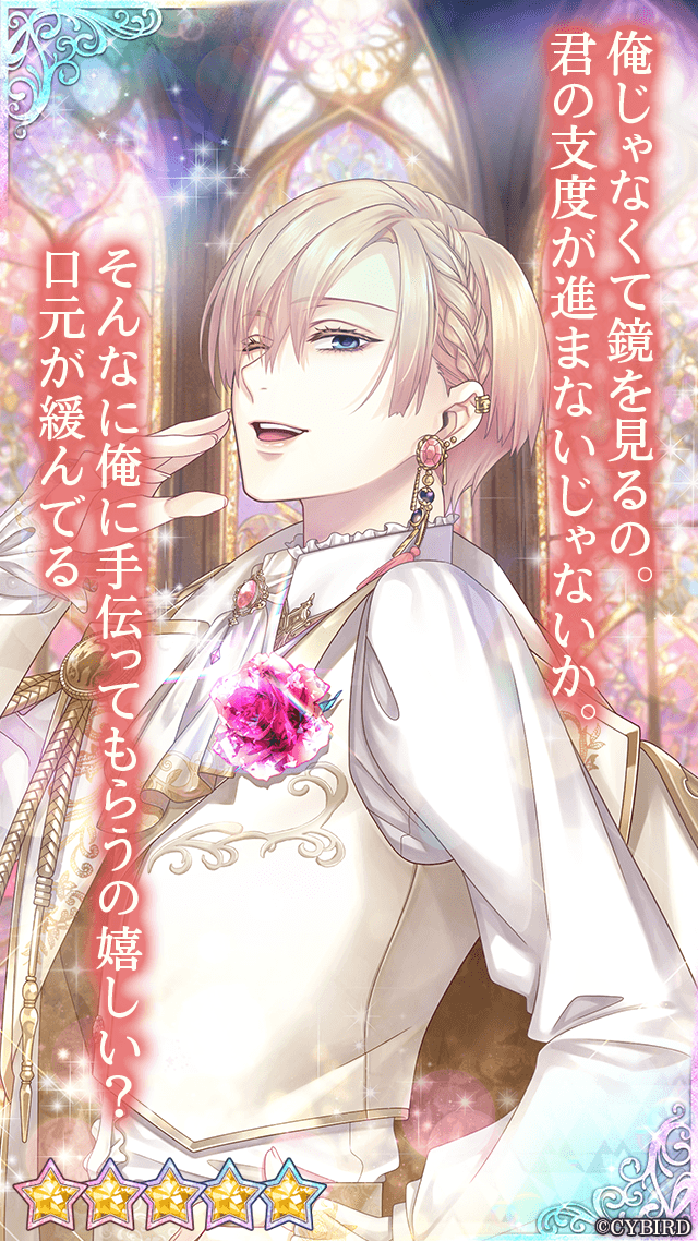 👑カード紹介👑 #5thAnniversaryガチャPart4 では #イヴ (CV: #内田雄