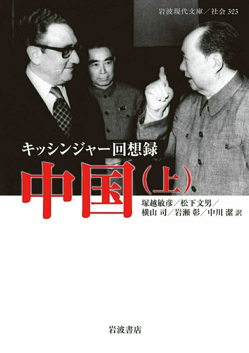 旧蔵　時代物　文房具　硯　毛沢東　中華人民共和国建国初期 開国記念日の硯 置物 今日は中国の政治家・思想家、毛沢東の誕生日（1976年）。1921年中国