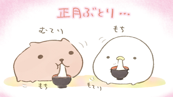 カピバラさん【公式】 (@FROM_TRYWORKS) / Posts / X