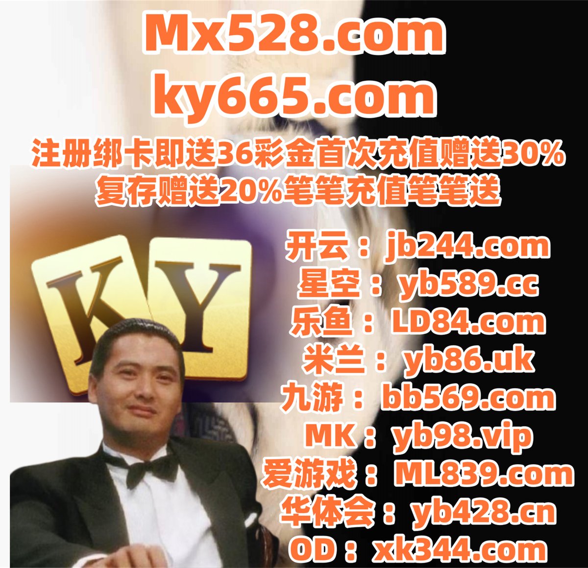 TheRealTreeMan2's tweet image. 这会是上午9点3分
️️🔝☁👝 
百家乐 🦭 棋牌 
BG视讯 
加拿大28 💛 球友会 
开云体育