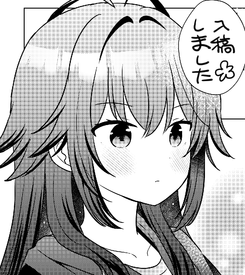 新刊入稿しました💯やったー!㊗️🌸 
