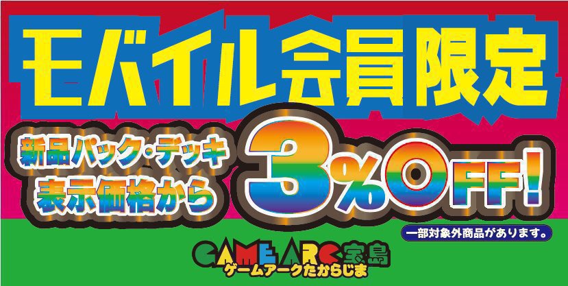 ✨ 🎉 🎊 本日発売‼🎊 🎉 ✨ #ヴァンガード 【冥淵葬空】 1パック363円