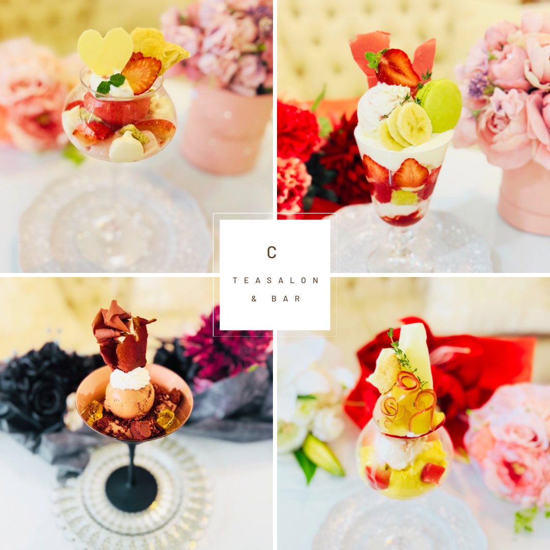 ♡C♡ 🎀 C TeaSalon&Bar @c.teasalon.bar 「日暮里駅」 徒歩3分 Photo by