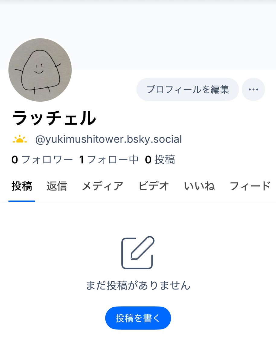 つくった🍙
bsky.app/profile/yukimu…