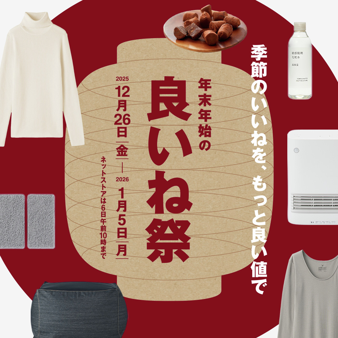 📢まもなく終了です