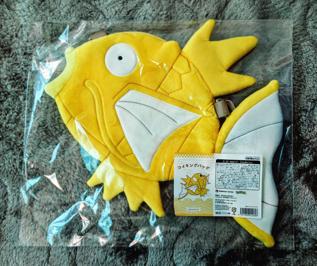 ピカピカボックス2026の中身 最高すぎました⋯ 金のコイキングバック