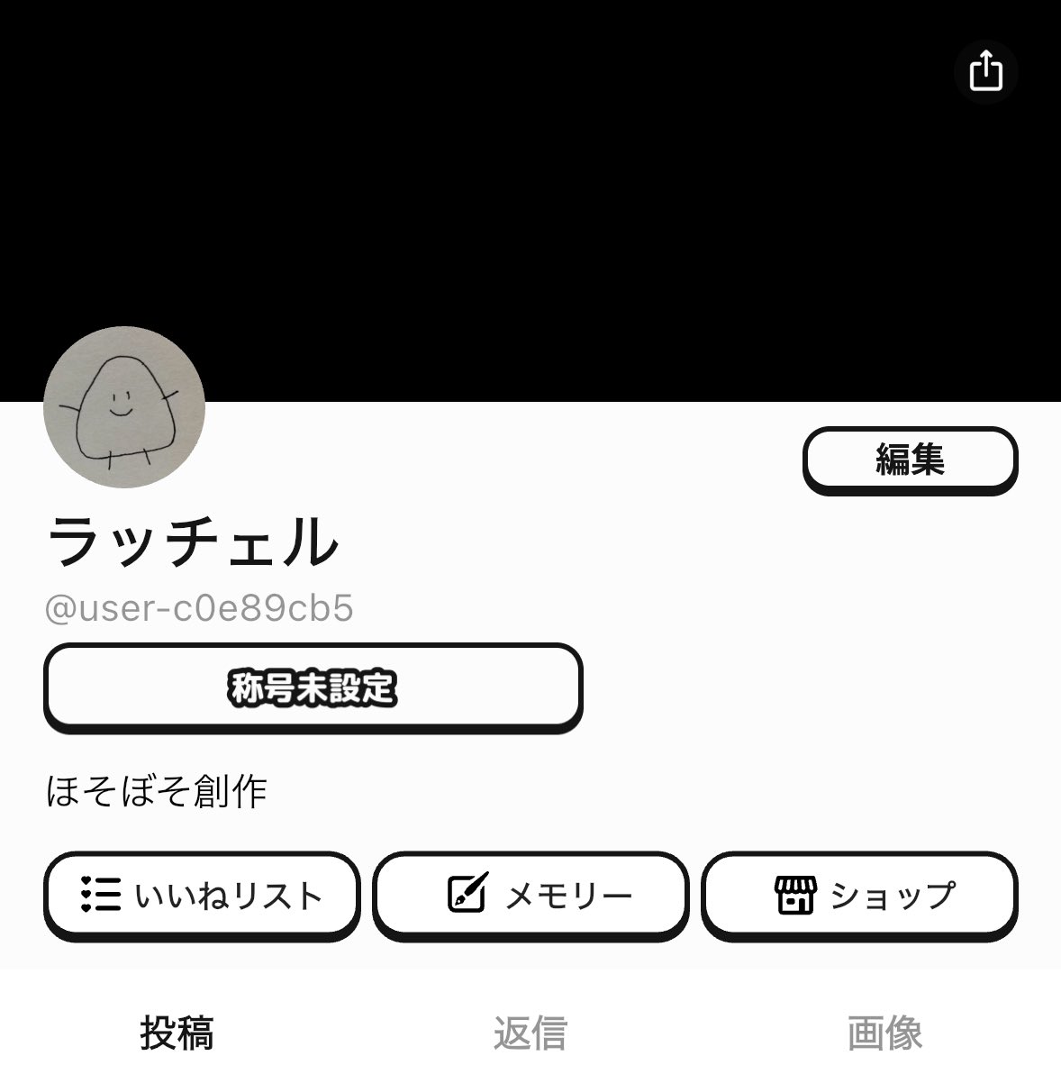 こっちもつくった🍙
prod.api.wick-service.com/sns/share/fQwR…