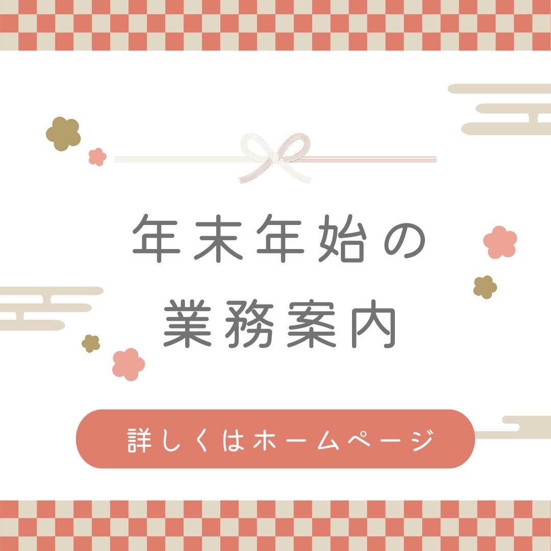 福井市 (@fukui_kohou) / Posts / X