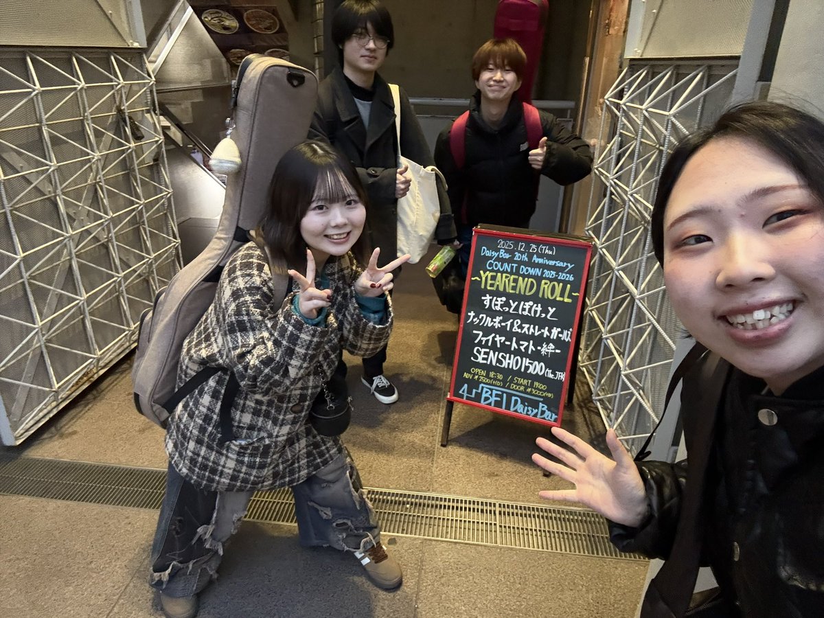Daisy barありがとうございました‼️お兄様方の演奏しびれました~❗️
ケーキまで貰っちゃって、ありがとうございました😭
＠firetomatoo ＠knuckleb25 <a href="/SENSHO1500/">SENSHO1500</a>