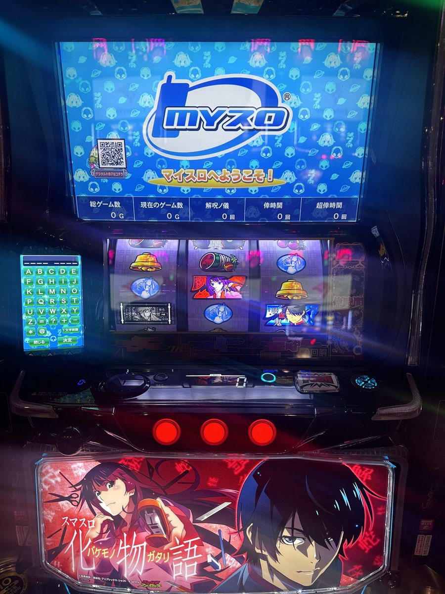 おはまんです🤩 12/26(金) MAX SLOT ZAP(ザップ大森)店 に潜入です