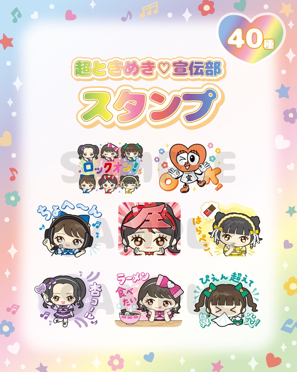 LINEスタンプ (@LINEStickerJP) / Posts / X