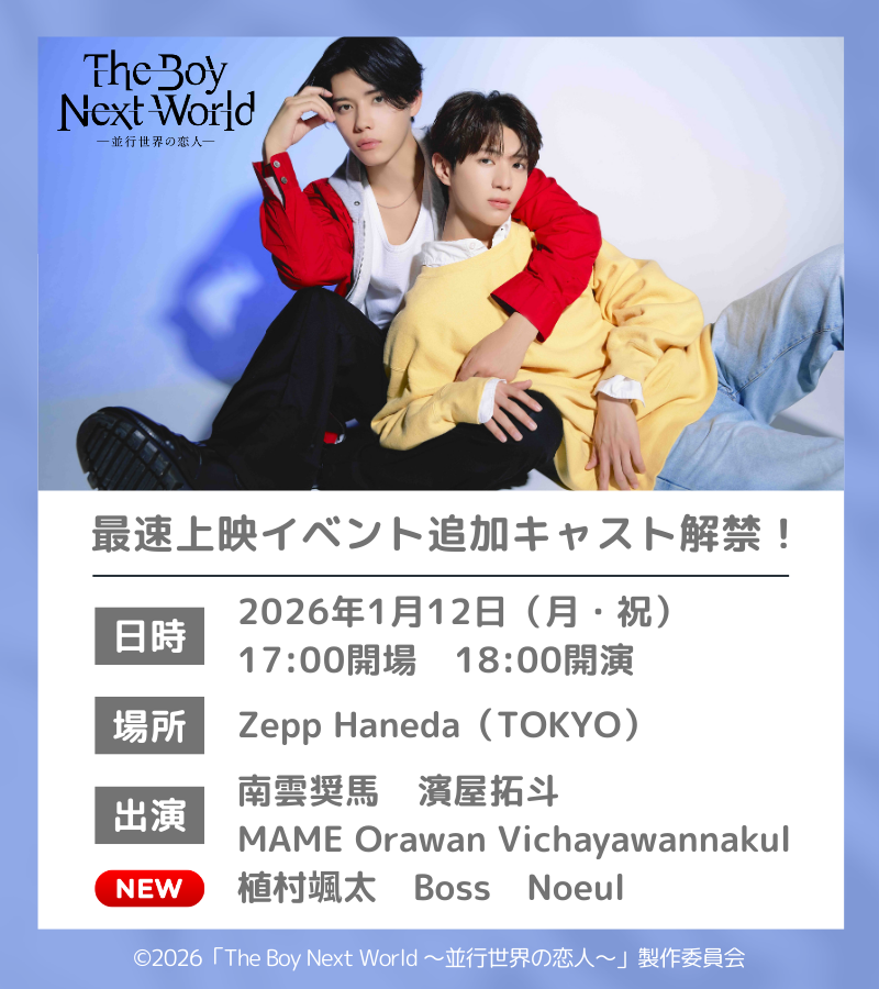 BossNoeul JapanSP🇯🇵 (@BossNoeulJPSP) / Posts / X