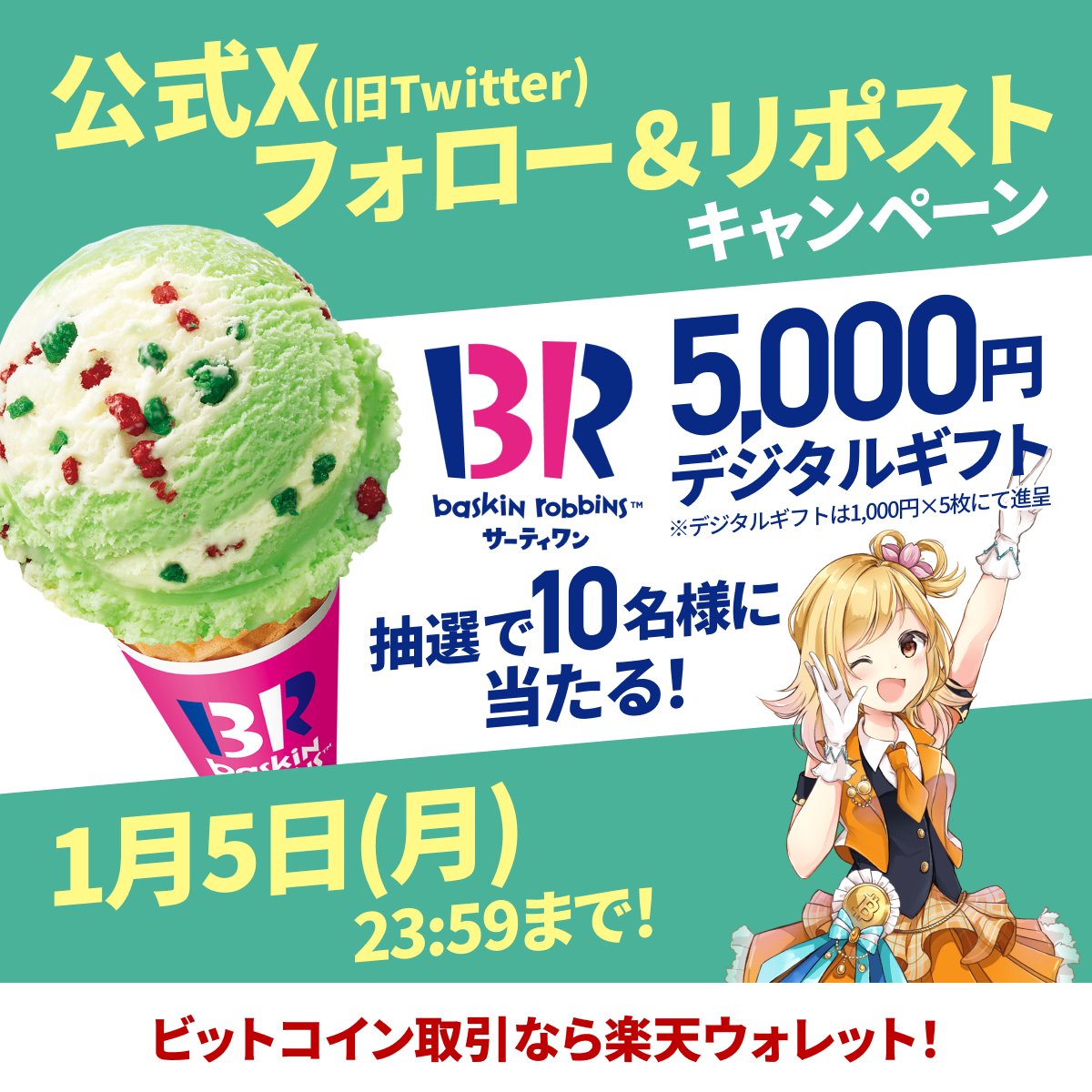 【Buddy　八王子まで配達無料】定価10万円　アクメ　ダイニング Dining Kitchen & Bar SENGOKU -千石-のデリバリー ・持ち帰り