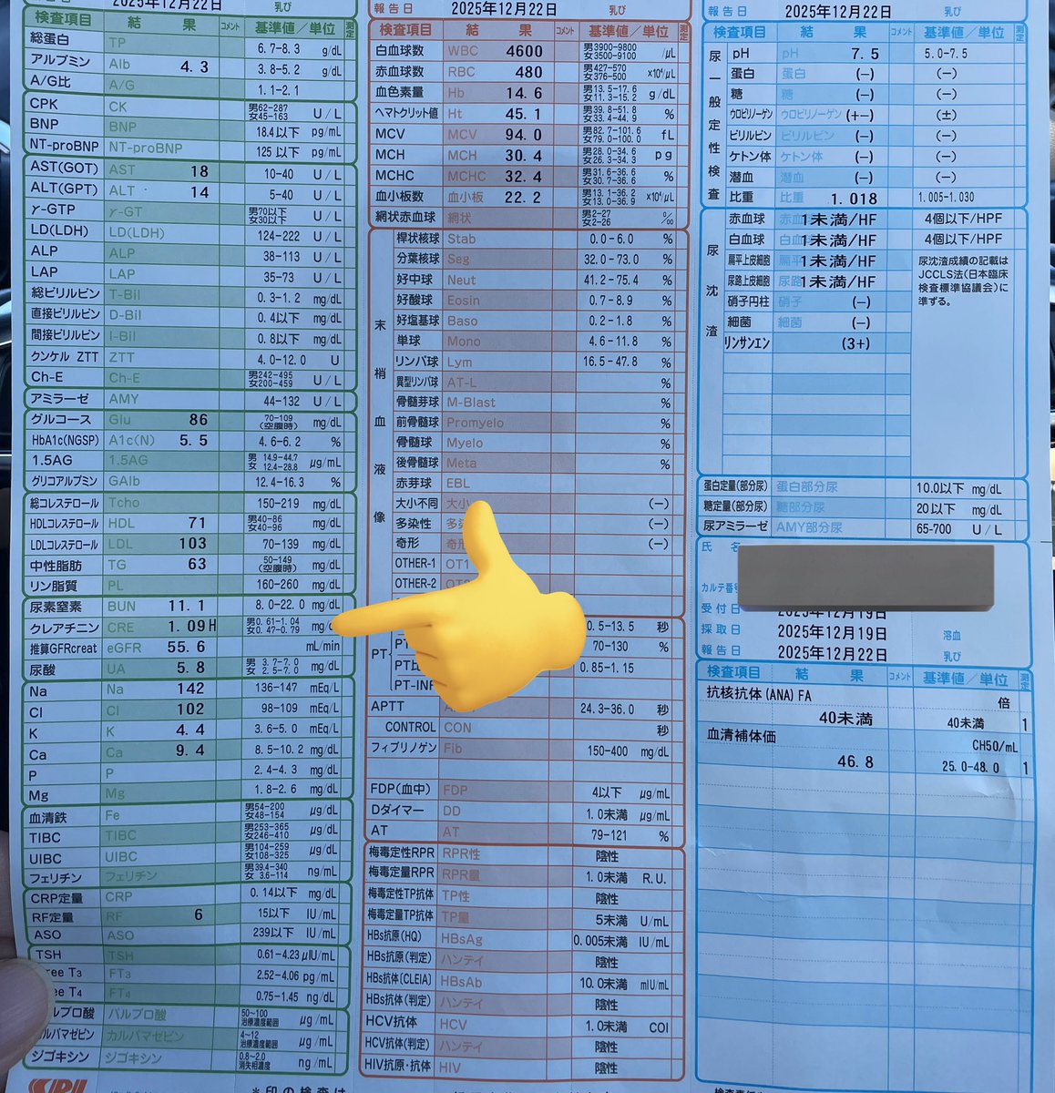 ご案内中❤️ ZX(HOME)｜テルワールド（NTT中古ビジネスフォン販売店）