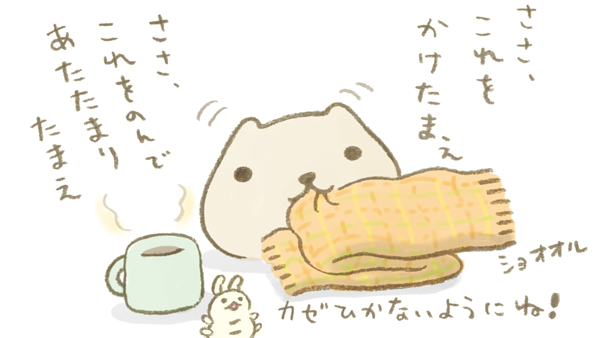 カピバラさん【公式】 (@FROM_TRYWORKS) / Posts / X