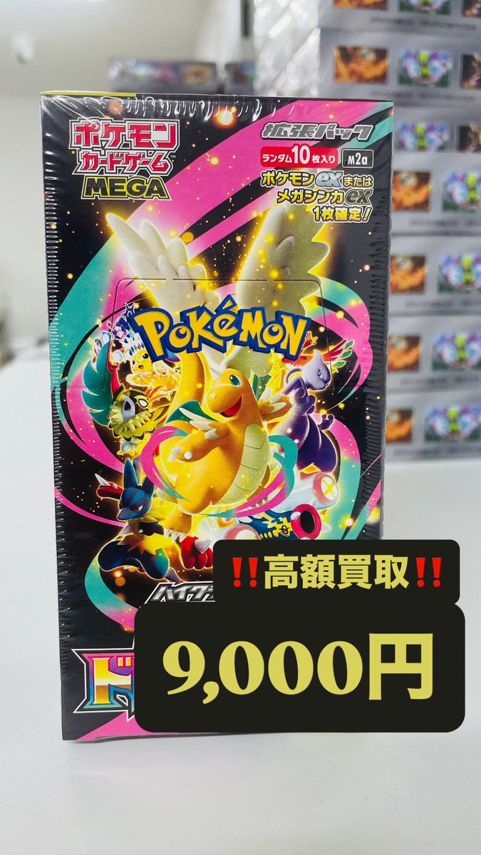 規定数に達しました💋 カートン 190,000→180,000円