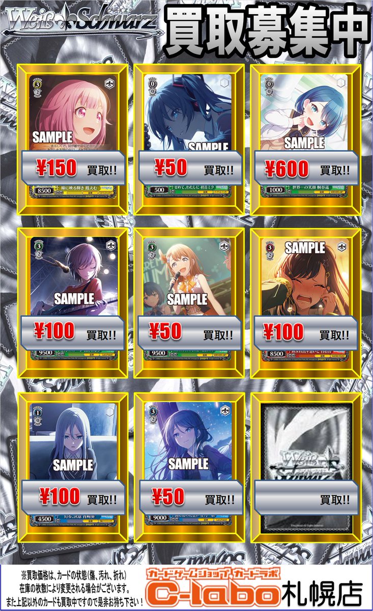 【最安値】汎用初動カードまとめ売り Z/Xを予約して人気カードGETキャンペーン！ ｜ Z/X -Zillions of enemy