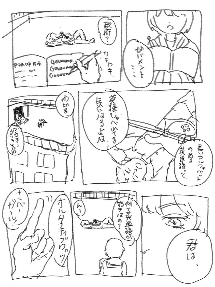 o29suk's tweet photo. #漫画が読めるハッシュタグ https://t.co/w53fQ95STW