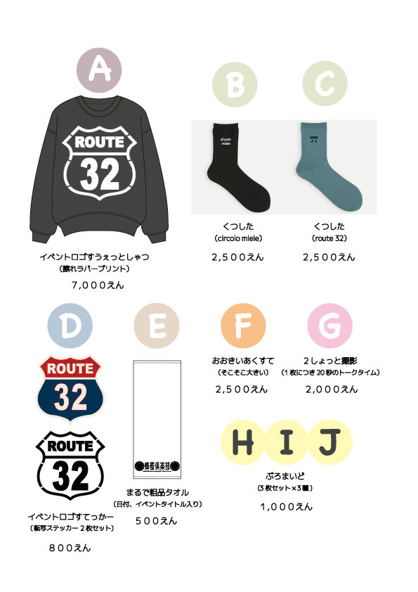 ビクトン ファンミーティング お知らせ】 ファンミーティング開催決定(していた)です。 どうぞ