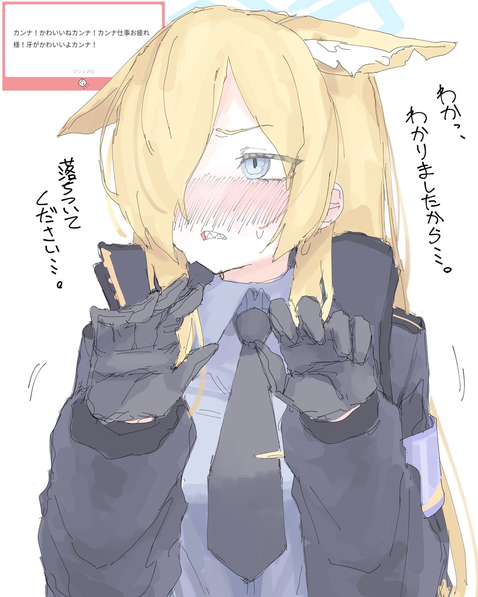 カンナ様❣️専用ページ Post by 人間初心者 on X: 最近ずっとこれ