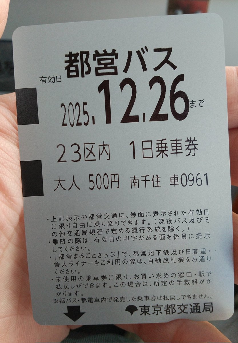 トークン　メダル　電話　バス　電車　　まとめ売り トークン メダル 電話 バス 電車 コイン まとめ売り - メルカリ