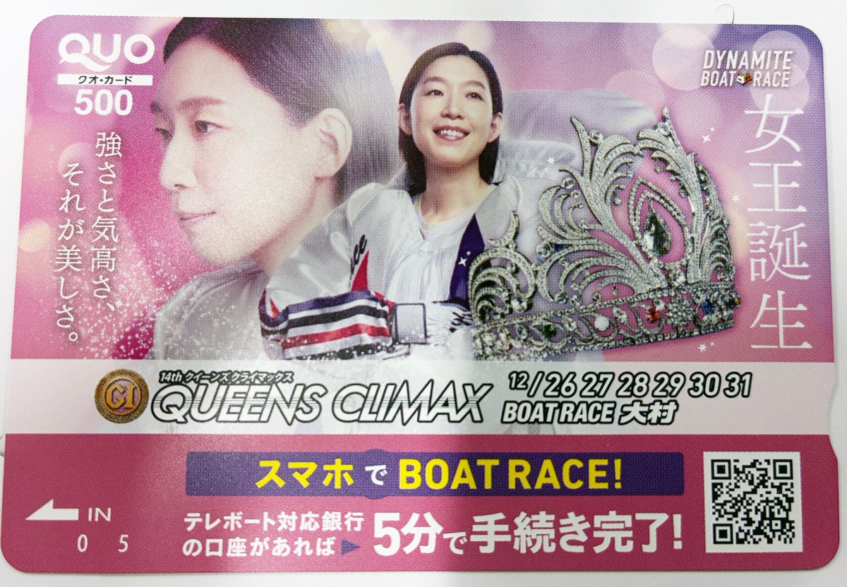 値下げ希望コメントお待ちしてます♡ だだ (@da_da0000) / Posts / X