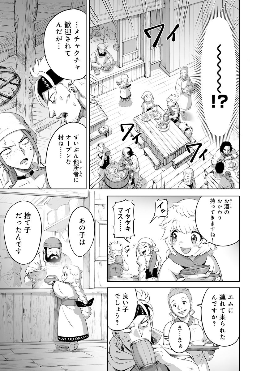 (6/13) 