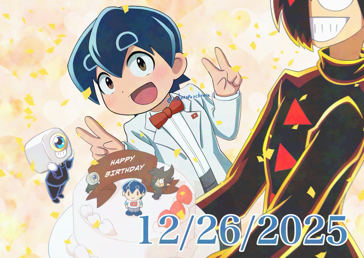 さとしくん 2枚おまとめ 2枚おまとめ さとしくん